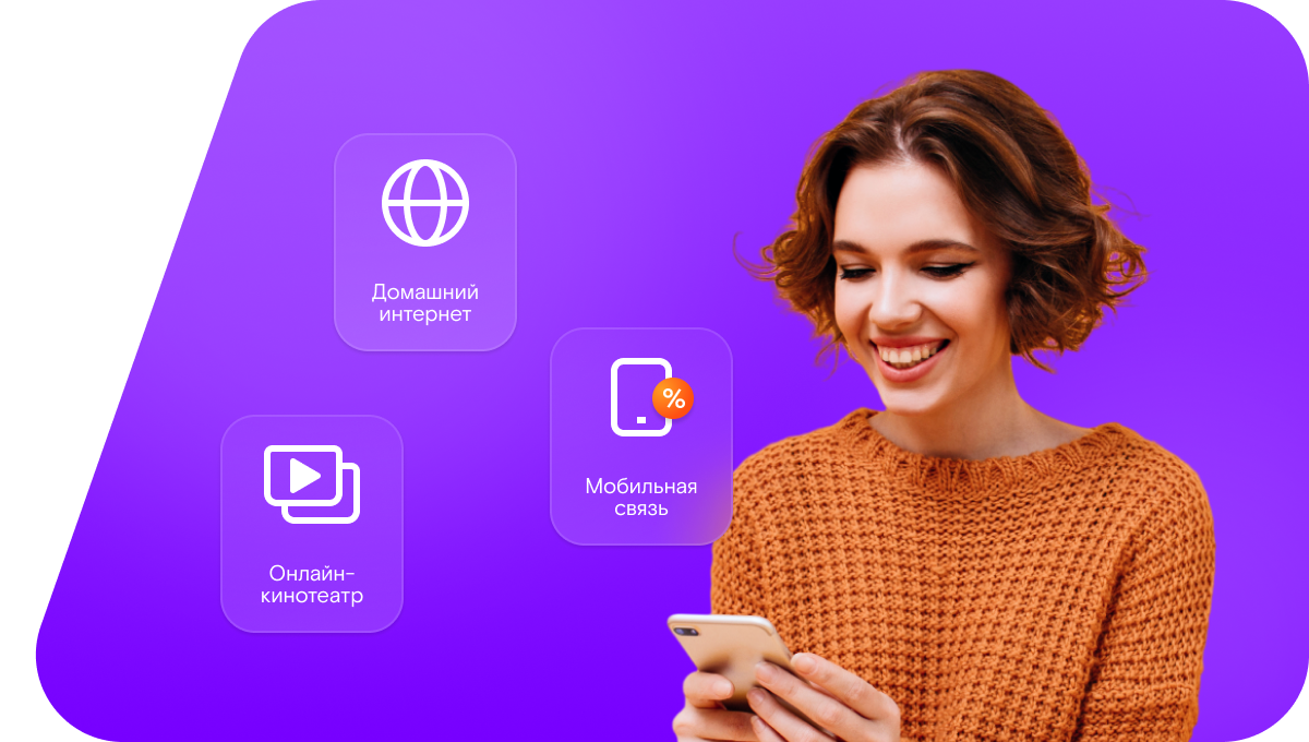 Промо-тарифы Ростелеком в хутор Степано-Савченский (Ростовская область)